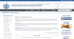 Desktop Screenshot of life.vavt.ru
