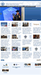 Mobile Screenshot of eng.vavt.ru