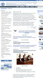 Mobile Screenshot of pg.vavt.ru