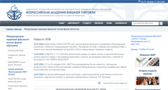 Desktop Screenshot of mpf.vavt.ru