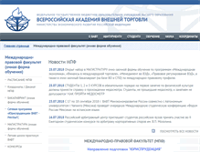 Tablet Screenshot of mpf.vavt.ru