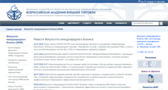 Desktop Screenshot of mba.vavt.ru