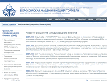 Tablet Screenshot of mba.vavt.ru